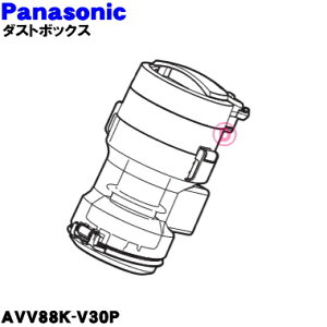 �y�����i�E�V�i�z�p�i�\�j�b�N�|���@�p�̃_�X�g�{�b�N�X�� �T�C�N�������j�b�g �A�l�b�g�t�B���^�[�A�������u���V���Z�b�g�ɂȂ��������i�̔̔��ł��B��1�yPanasonic AVV88K-V30P�z�y5�z�y