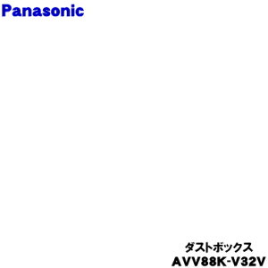 yiEVizpi\jbN|@p̃_Xg{bNX TCNjbg AlbgtB^[AuVZbgɂȂi̔̔łB1yPanasonic AVV88K-V32Vzy54