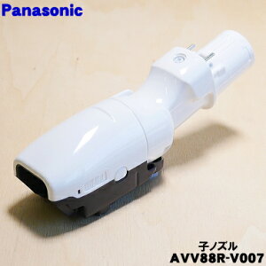 �y�����i�E�V�i�z�p�i�\�j�b�N�|���@�p�̎q�m�Y���i�^�i�m�Y���j��1�yPanasonic AVV88R-V007�z�y5�z�yC�z