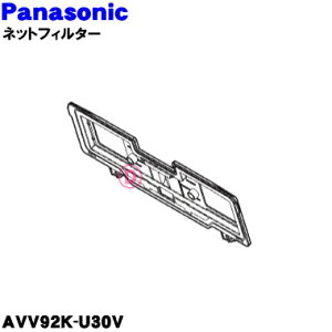 y9/20聚Iōő100|CgobNzyiEVizpi\jbN{bg|@p̃lbgtB^[1yPanasonic AVV92K-U30Vzy5zyCz