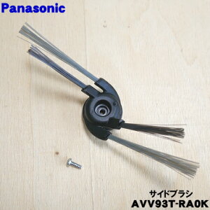 �y�����i�E�V�i�z�p�i�\�j�b�N���{�b�g�|���@�p�̃T�C�h�u���V��1�yPanasonic AVV93T-RA0K�z�y5�z�yD�z
