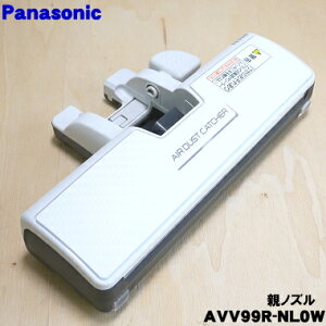 yiEVizpi\jbN|@p̐emY1yPanasonic AVV99R-NL0WzqmY̓Zbgł͂܂Iy5zyCz