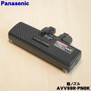�y�����i�E�V�i�z�p�i�\�j�b�N�|���@�p�̐e�m�Y����1�yPanasonic AVV99R-PN0K�z���q�m�Y���̓Z�b�g�ł͂���܂���I�y5�z�yD�z