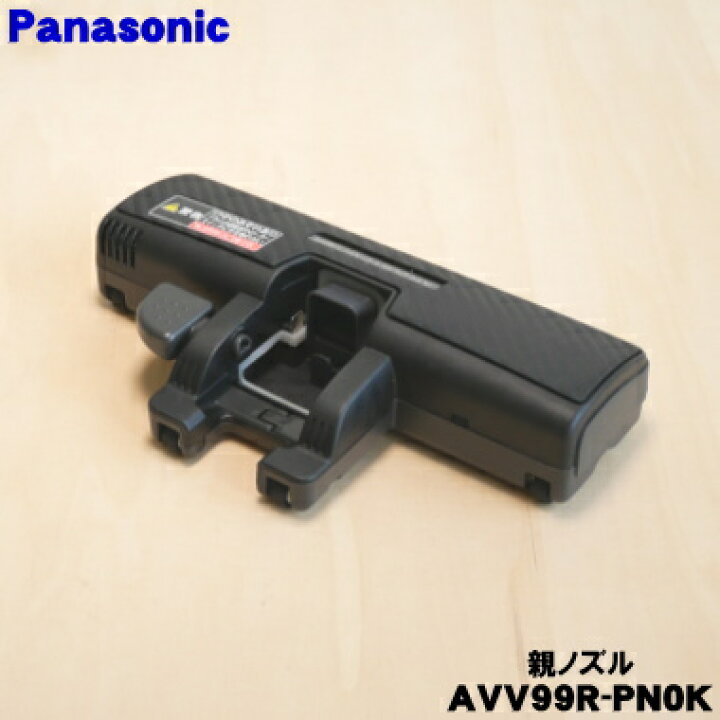 楽天市場】【純正品・新品】パナソニック掃除機用の親ノズル☆1個 