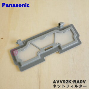 yiEVizpi\jbN{bg|@p̃lbgtB^[1yPanasonic AVV92K-RA0Vzy5zyDz