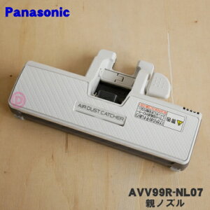 �y�����i�E�V�i�z�p�i�\�j�b�N�|���@�p�̐e�m�Y����1�yPanasonic AVV99R-NL07�z�y5�z�yC�z