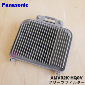 yiEVizpi\jbN|@p̃v[ctB^[Z~tB^[U1yPanasonic AMV92K-HQ0VzlbgtB^[A`Ƃo[ApbL̓Zbgł͂܂Bv[