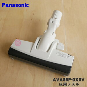 yiEVizpi\jbN|@p̏pmY1yPanasonic AVA85P-0X0VziʖFp[mYEeqmYZbgjy5zyCz
