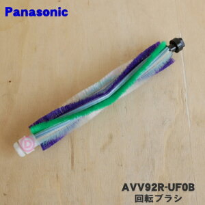 �y�����i�E�V�i�z�p�i�\�j�b�N�|���@�p�̉�]�u���V��1�yPanasonic AVV92R-UF0B�z�y5�z�yD�z