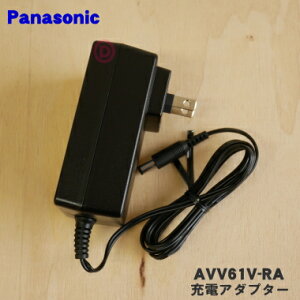 �y�����i�E�V�i�z�p�i�\�j�b�N���{�b�g�|���@�p�̏[�d�A�_�v�^�[����1�yPanasonic AVV61V-RA�z�y5�z�yD�z