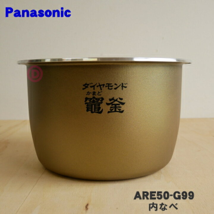 楽天市場】【純正品・新品】パナソニック炊飯器用の内なべ（別名  