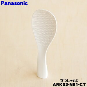 yiEVizpi\jbNъp̗1yPanasonic ARK02-N81-CTzzCgFpłBy2zyDz