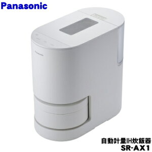 y9/5聚Iōő100|CgobNzyiEVizpi\jbNĂƐ̌vʂ理т܂ŁuSvvIHъ큚1yPanasonic SR-AX1z2i0.36LjpłBĐ