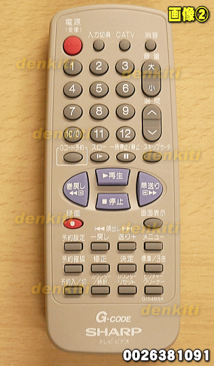 楽天市場】【純正品・新品】シャープテレビデオ用のリモコン☆1
