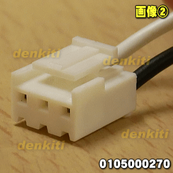 純正品 新品 TV シャープ液晶テレビ用の 純正電源コード 純正品 新品 TV シャープ液晶テレビ用の 純正電源コード