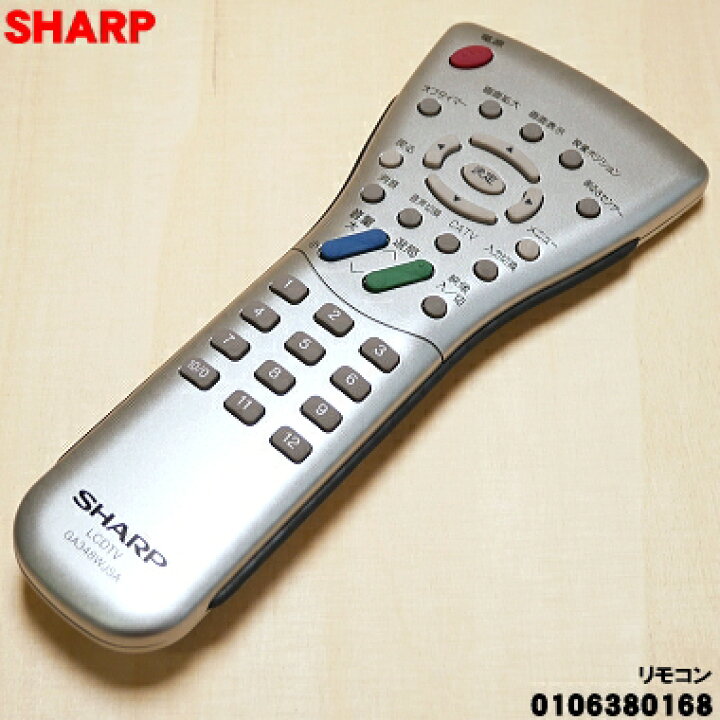 楽天市場】【在庫あり！】【純正品・新品】シャープ液晶テレビ用の（TV 