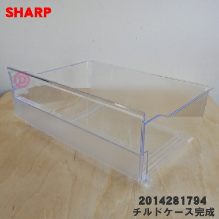 楽天市場】【純正品・新品】シャープ冷蔵庫用のチルドケース1個 