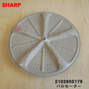 yiEVizV[v@p̃pZ[^[1ySHARP 2102850178zy5zyBz