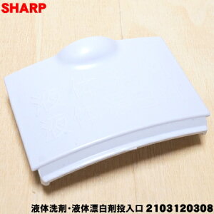 y9/5聚Iōő100|CgobNzyiEVizV[v@p̉t̐܁Et̕Yܓ1ySHARP 2103120308zy5zyBz