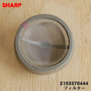y݌ɂIzyiEVizV[v@p̋ٗptB^[1ySHARP 2103370444zy5zyBz