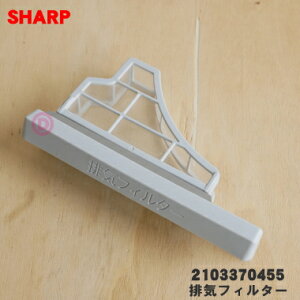 yiEVizV[v @p̔rCtB^[1ySHARP 2103370455zy5zyBz