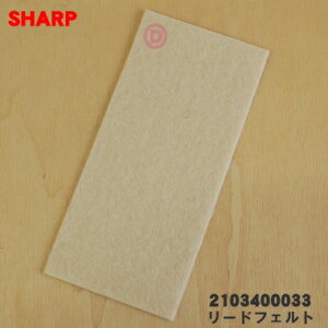 y݌ɂIzyiEVizV[v@p̃[htFg1 ySHARP 2103400033zrz[Xی삷邽߂̃tFgłBy1zyAz