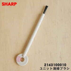 yiEVizV[v vY}NX^[@p̃jbg|uV1ySHARP 2143100010z(zCgn)y5zyOz