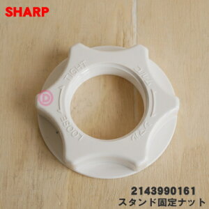 y9/10聚Iōő100|CgobNzyiEVizV[v@p̃X^hŒibg1 ySHARP 2143990161zzCg(W)FpłBy5zyOz