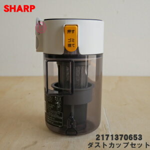 yiEVizV[v|@p̃_XgJbvZbg (zCgn)1 ySHARP 2171370653zi\v[ctB^[AJbvJo[A^tB^[A_XgJbṽZbgjy5zy