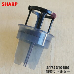 �y�����i�E�V�i�z�V���[�v�|���@�p�̓��^�t�B���^�[(��)��1�ySHARP 2172210599�z�y5�z