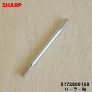 �y�݌ɂ���I�z�y�����i�E�V�i�z�V���[�v�|���@�p�̃��[���[����1�ySHARP 2172900158�z�y1�z�yN�z