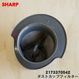 yiEVizV[v|@(Cp[|@)p̃_XgJbvtB^[1ySHARP 2173370542zubN(B)FpłByCzy5z