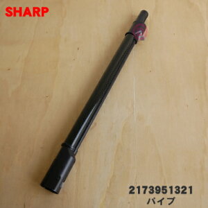 yiEVizV[vR[hXXeBbNN[i[p̃pCv1{ySHARP 2173951282/2173951321/2173951292z֕iɕύXɂȂ܂By5zyDz