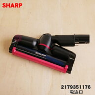 【純正品・新品】シャープ掃除機用の吸込口（ノズル、床ノズル）★1個【SHARP 2179351176】※ピンク(P)色…