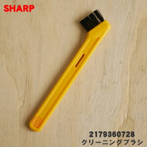 �y�����i�E�V�i�z�V���[�v�|���@�p�̃N���[�j���O�u���V��1�ySHARP 2179360728�z���_�X�g�J�b�v�̂������ɂ����p�������������Ȃ������u���V�̔̔��ł��B�y1�z�yO�z