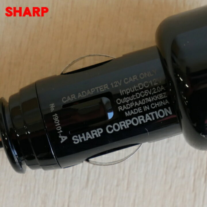 楽天市場】【純正品・新品】シャープ プラズマクラスターイオン発生機 