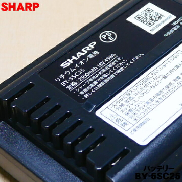 楽天市場】【純正品・新品】シャープ掃除機用のバッテリー☆○1個 