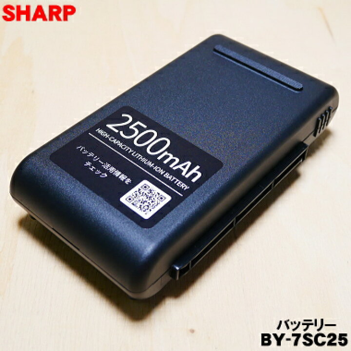 楽天市場】【純正品・新品】シャープ掃除機用のバッテリー（リチウム 