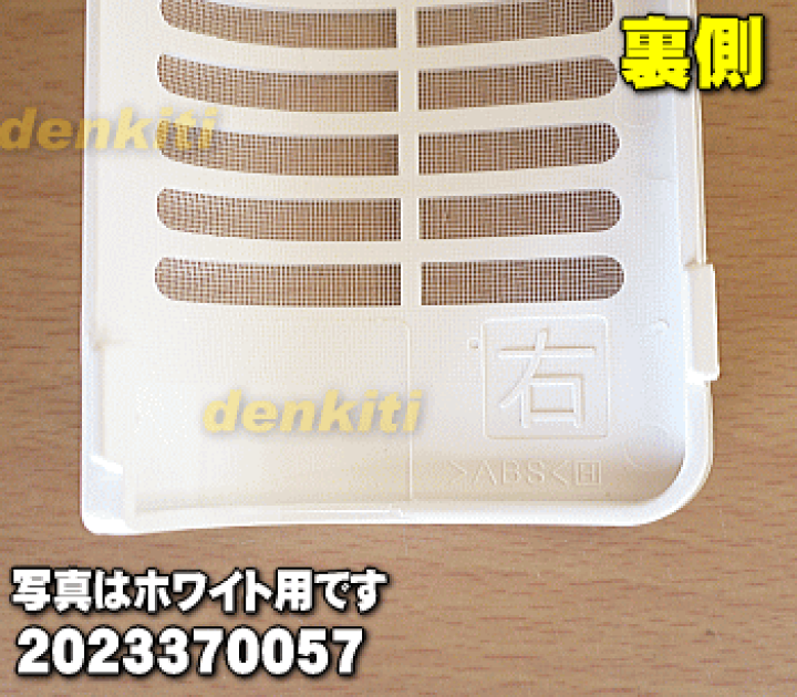 楽天市場】【純正品・新品】シャープ冷風・衣類乾燥除湿機用の