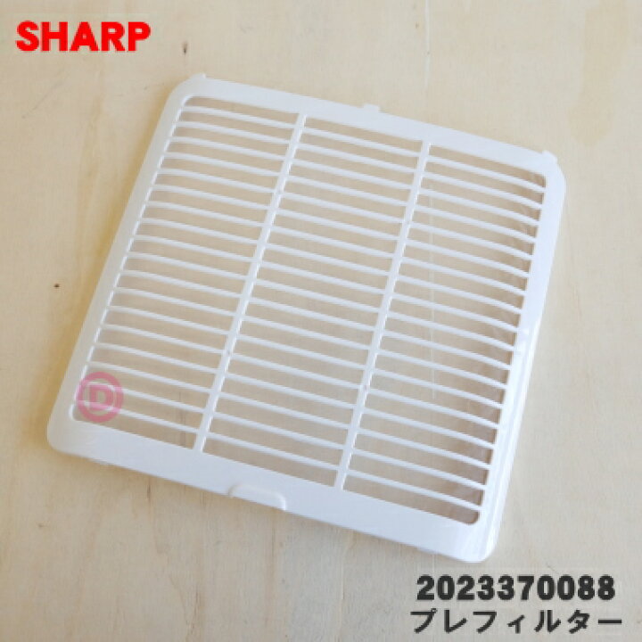楽天市場】【純正品・新品】シャープ除湿機用の後ろパネル（プレ 