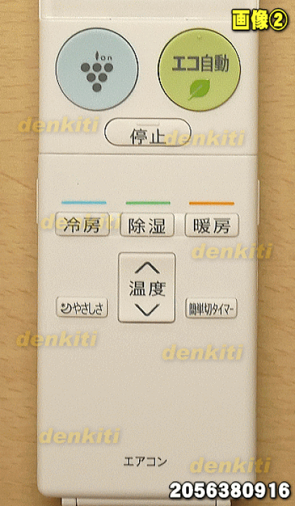 楽天市場】【純正品・新品】シャープエアコン用のリモコン☆1個
