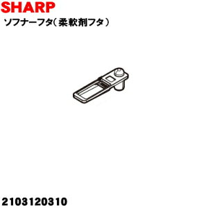 yiEVizV[v@p̐܃P[X̃\ti[t^i_܃t^EO[Fj1ySHARP 2103120310zy5zyBPz