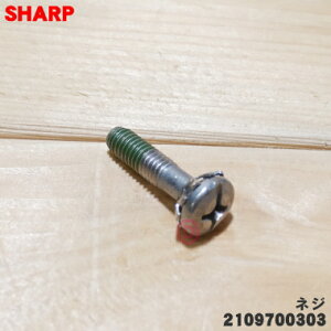 yiEVizV[v@p̃pZ[^[Zbg邽߂̃lWƃbṼZbg1Zbg ySHARP 2109700303zpZ[^[͕tĂ܂BlWƃbV݂̂̔̔ł