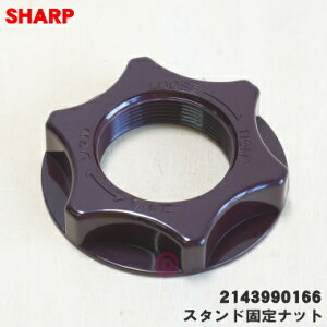 yiEVizV[v@p̃X^hŒibg1 ySHARP 2143990166zuE(T)FpłBy5zyOZz