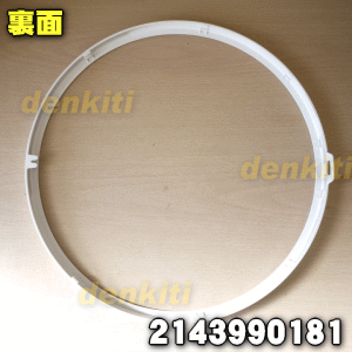 楽天市場】【純正品・新品】シャープ扇風機用のガードバンド☆1個