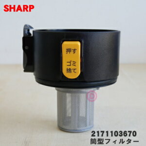 yiEVizV[vR[hX|@p̓^tB^[ij1ySHARP 21711036622171103670z֕iɕύXɂȂ܂By5zyCz