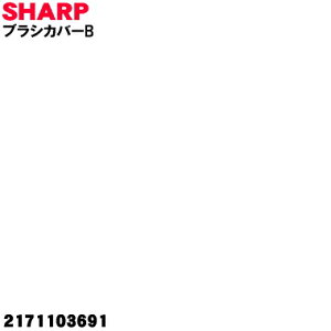 yiEVizV[v|@p̃uVJo[B1ySHARP 2171103691zy2zyOPz