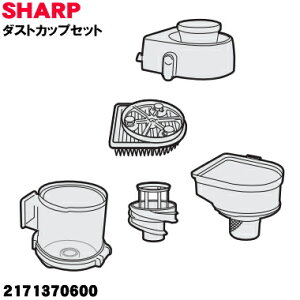 yiEVizV[v|@p̃_XgJbvZbg (S[hFn)1 ySHARP 2171370600zi\v[ctB^[AJbvJo[A^tB^[A_XgJbṽZbgjy5z