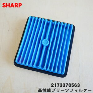 y݌ɂIzyiEVizV[v|@p̍\v[ctB^[1ySHARP 2173370563zu[(A)FpłBy2zyDz