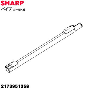 �y�����i�E�V�i�z�V���[�v�|���@�p�̃p�C�v ��1�{�ySHARP 2173951358�z���S�[���h(N)�n�y5�z�yD�z